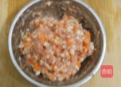 萝卜饺子的做法图解3