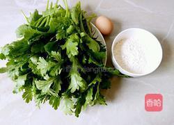 茼蒿丸子的做法图解1
