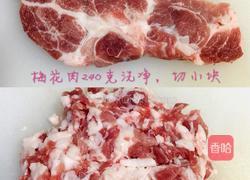 自制肉肠烤肠(无肠衣无添加剂)的做法图解1