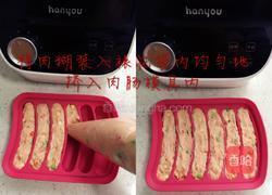 自制肉肠烤肠(无肠衣无添加剂)的做法图解5