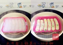 自制肉肠烤肠(无肠衣无添加剂)的做法图解6