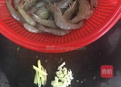 酱汁大虾的做法图解1