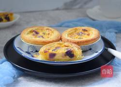 紫薯蛋挞的做法图解14