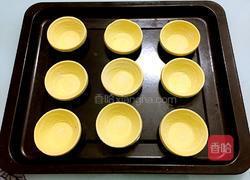 紫薯蛋挞的做法图解2