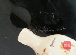 黄金蛋角 妈妈的味道的做法图解4