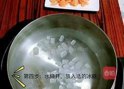自制桔子罐头的做法图解4