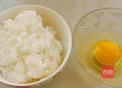 五颜六色炒饭的做法图解1