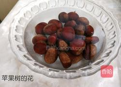 糖炒板栗的做法图解3