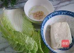 瑶柱沁白菜豆腐的做法图解1