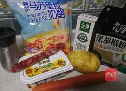 芝士焗土豆的做法图解1