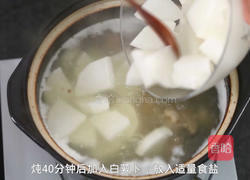 鲜虾羊肉砂锅的做法图解8