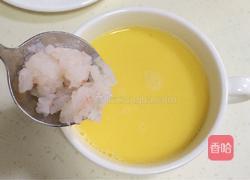 磷虾蒸蛋羹的做法图解7
