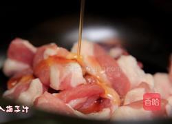 韩式辣白菜豆腐汤的做法图解4