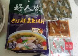 简易（懒人）酸菜鱼的做法图解1