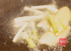 冬天别再囤肉啦！来上一口芋头白菜，十块钱吃出维密好身材的做法图解2