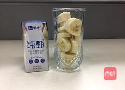 香蕉酸奶的做法图解3