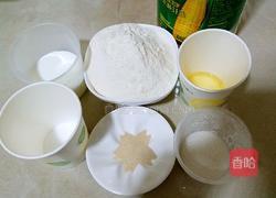 自制培根大虾披萨的做法图解1