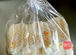 全麦奶香土司的做法图解15