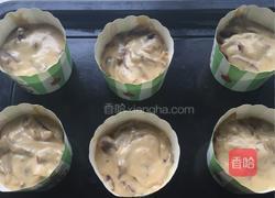 红枣红糖蛋糕的做法图解5