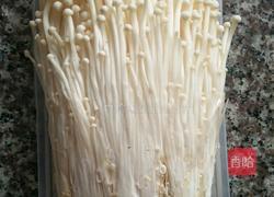 烤金针菇的做法图解1