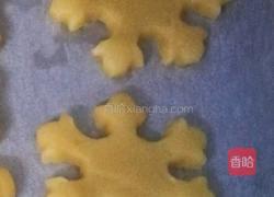 雪花曲奇饼的做法图解3