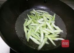 西芹炒胡萝卜的做法图解2