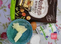 一次发酵牛奶吐司的做法图解1