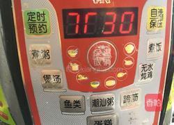 玉米排骨汤的做法图解5