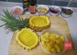 芭提雅菠萝饭的做法图解5