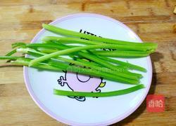 香芹炒豆干的做法图解1