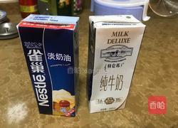 原味蛋挞的做法图解1