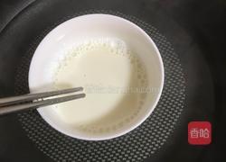 原味蛋挞的做法图解4