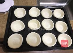 原味蛋挞的做法图解8