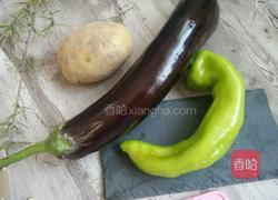 地三鲜的做法图解1