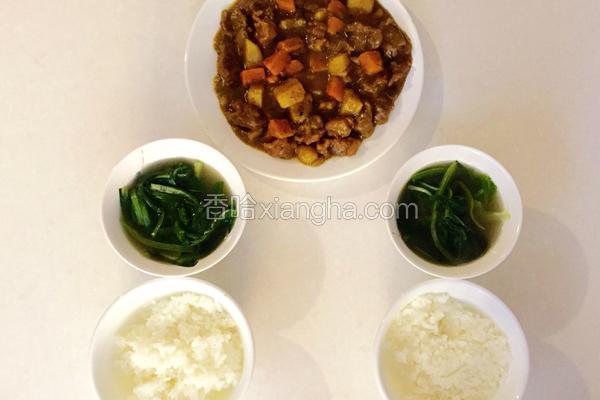 咖喱牛肉