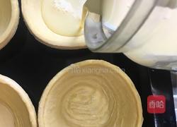 葡式蛋挞的做法图解9