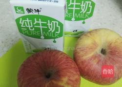 苹果纯牛奶汁的做法图解2