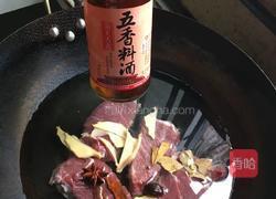 香辣牛肉干的做法图解4