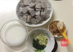 油渣芋头羹的做法图解2