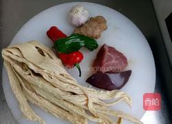 三鲜腐竹堡的做法图解1