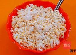 美丽小糖包的做法图解3