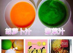 三彩白玉酸菜水饺的做法图解7