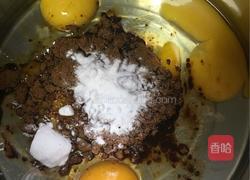 红糖枣糕的做法图解4