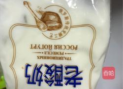 酸奶溶豆的做法图解1