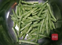 鸭黄豆角的做法图解2