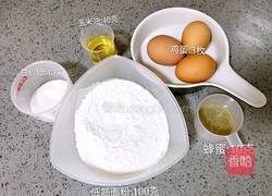 蛋糕甜甜圈的做法图解1