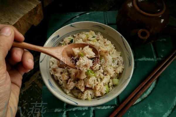 香芋炒饭