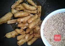 酥麻茄子的做法图解5