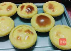 蛋挞的做法图解8