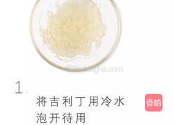 酸奶慕斯球的做法图解1